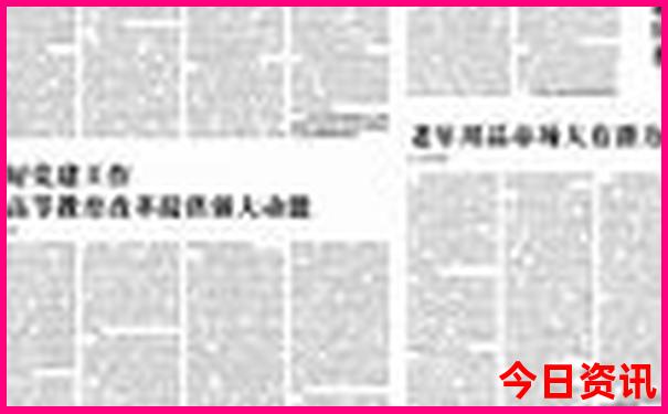 五天行程适合的国内旅游
