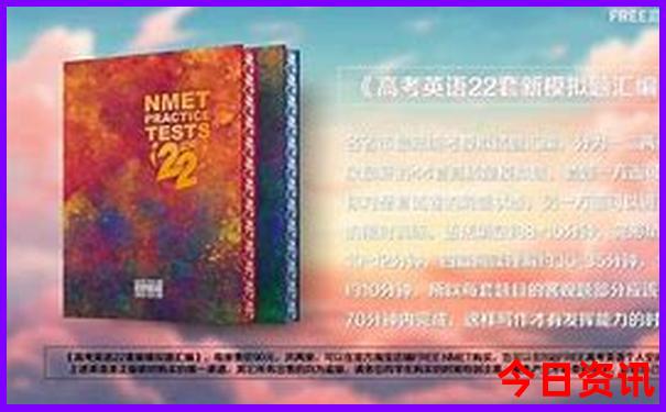 北戴河旅游攻略大全