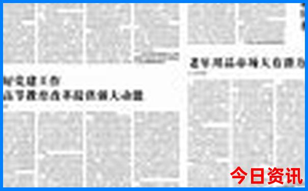 2025领取方法最新收藏必备免费资料经验分享大全-澳门管家婆100%精准