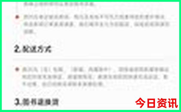 2025领取方法最新收藏必备免费资料经验分享大全-2025年天天开彩免费大全